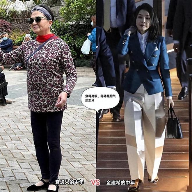 被金建希51岁状态惊艳到穿衣得体头发不过胸到老都没大妈感