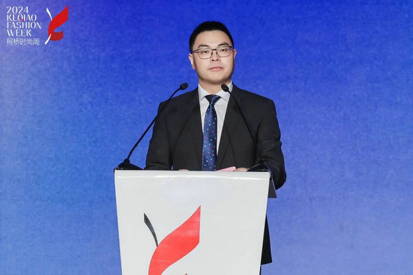国际顶尖品牌赋能为柯桥产业时尚升级翻开“新质”篇章(图3)