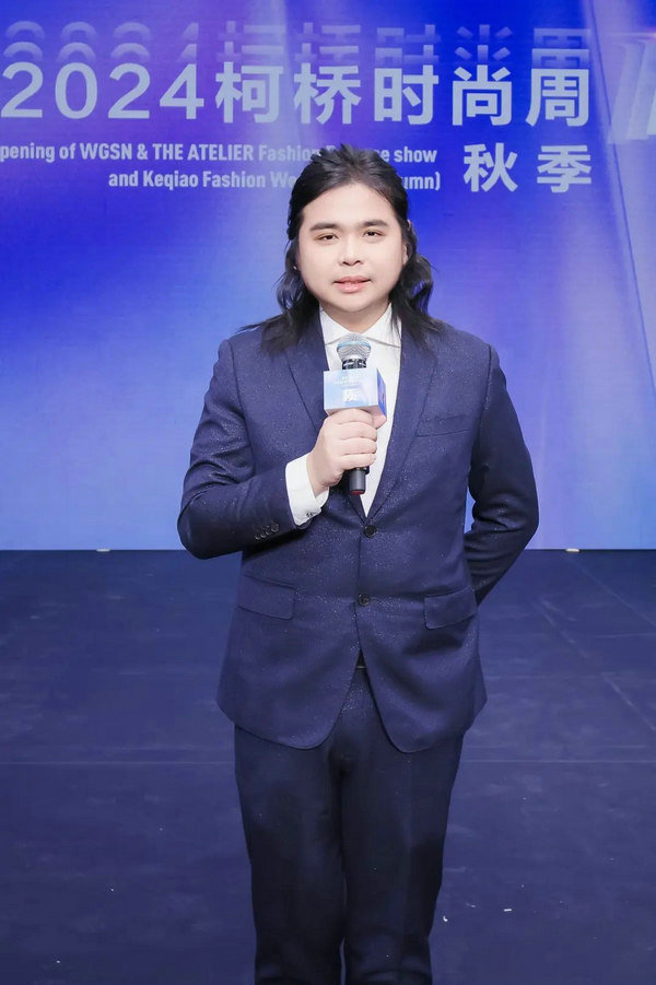 国际顶尖品牌赋能为柯桥产业时尚升级翻开“新质”篇章(图10)