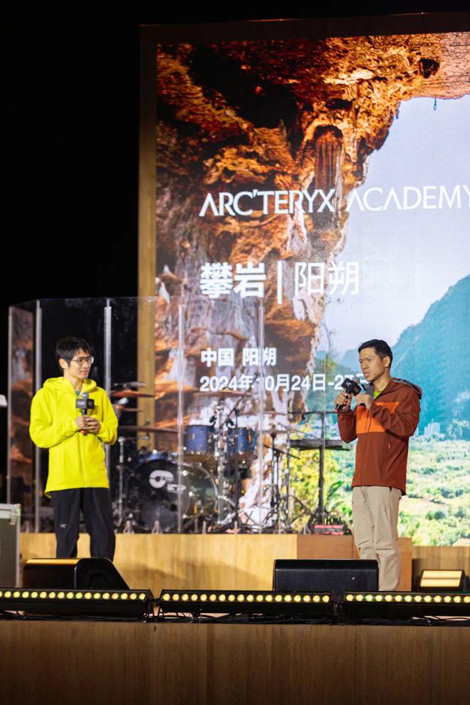把「冰岛」搬来北京体验追星的快乐！(图27)