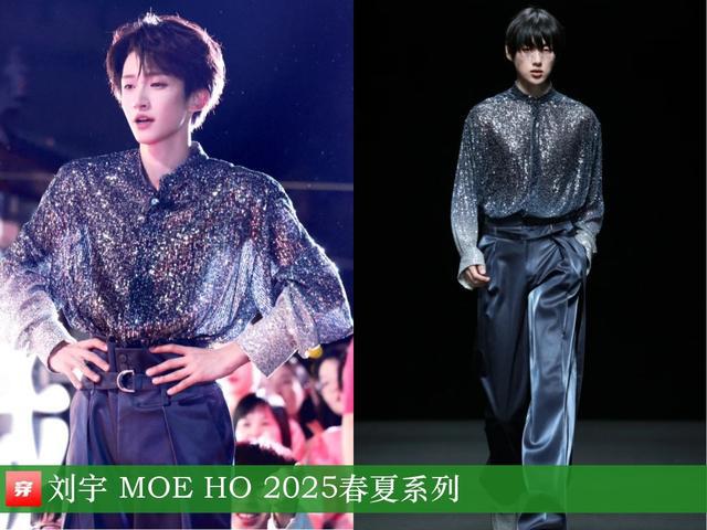 华晨宇2024火星演唱会贵阳站。小马怪兽印花粉色T恤(图2)
