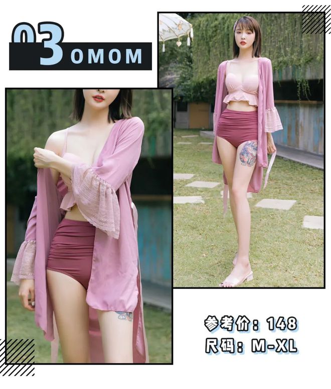 夏日高颜值泳衣合集来喽藏肉显瘦还貌美买它！(图3)