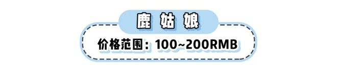 夏日高颜值泳衣合集来喽藏肉显瘦还貌美买它！(图4)