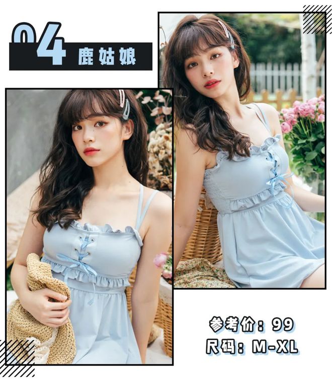 夏日高颜值泳衣合集来喽藏肉显瘦还貌美买它！(图5)