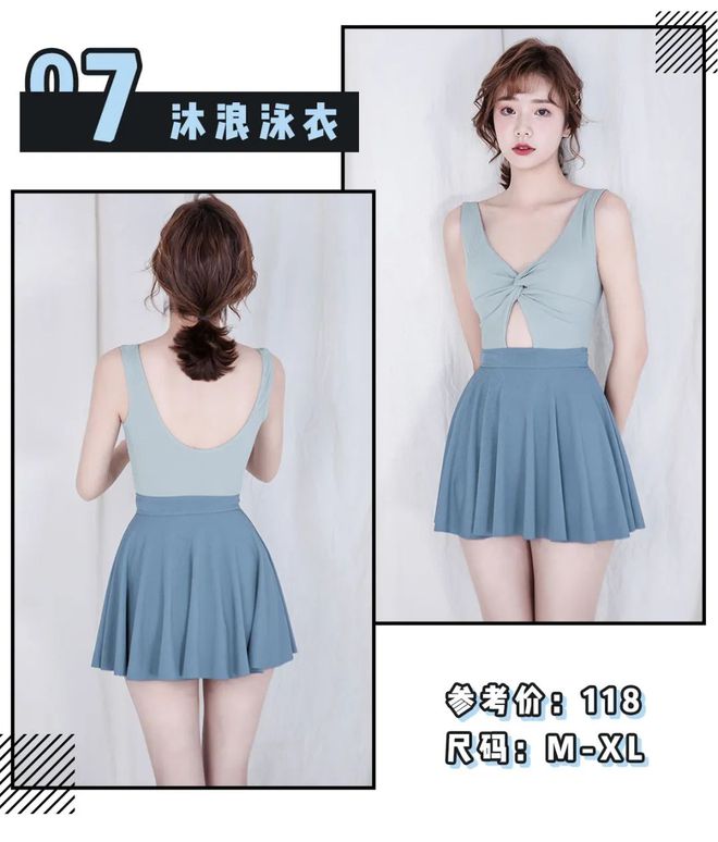 夏日高颜值泳衣合集来喽藏肉显瘦还貌美买它！(图9)