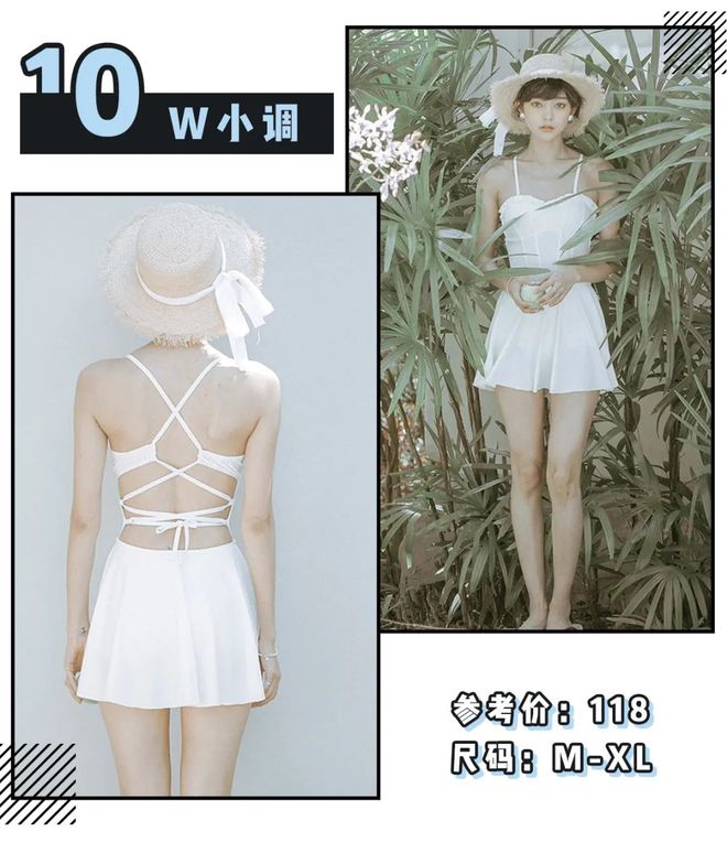 夏日高颜值泳衣合集来喽藏肉显瘦还貌美买它！(图13)