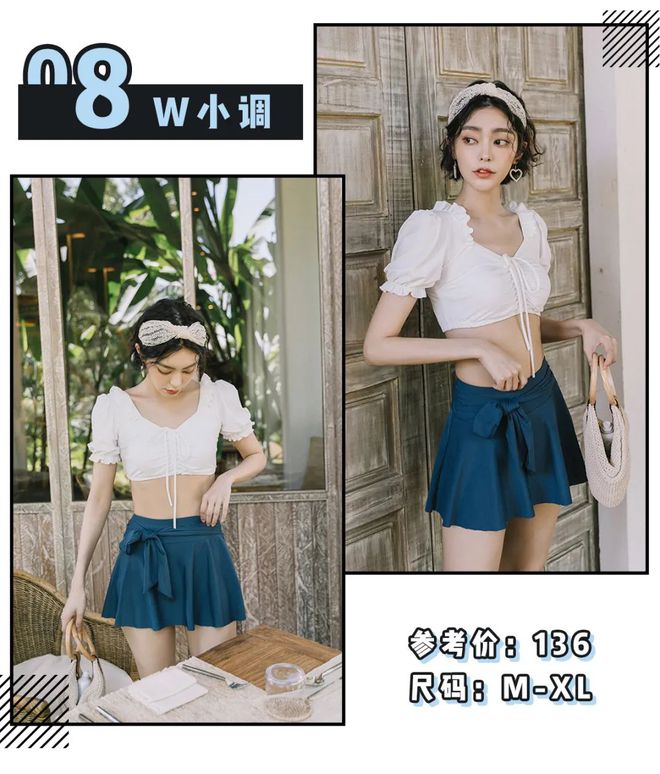 夏日高颜值泳衣合集来喽藏肉显瘦还貌美买它！(图11)