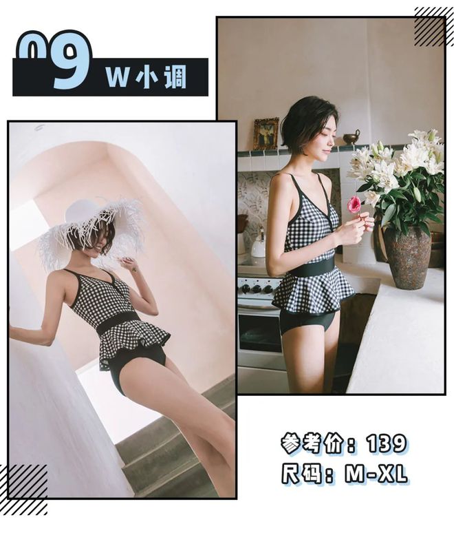 夏日高颜值泳衣合集来喽藏肉显瘦还貌美买它！(图12)