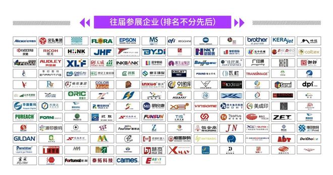 定档9月·广州｜2024第八届TSCI国际数码印花工业应用展重磅来袭参展报名全面启动！(图2)