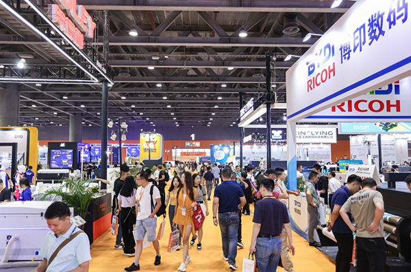2024广州数码印花展印花设备展材料展(图2)
