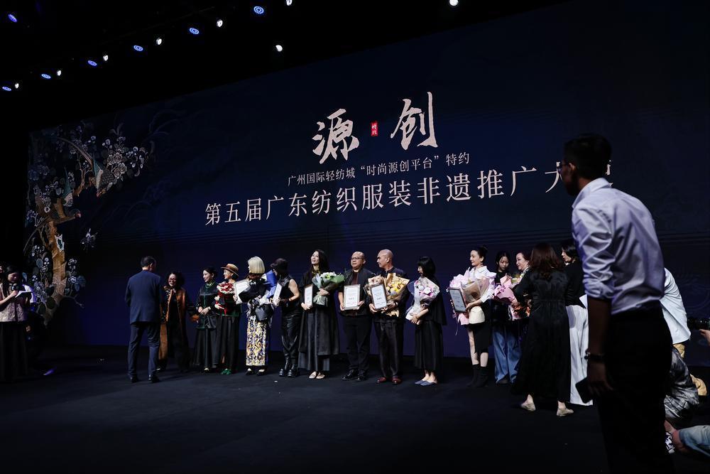 彰非遗大美共织岭南时尚新篇章(图2)