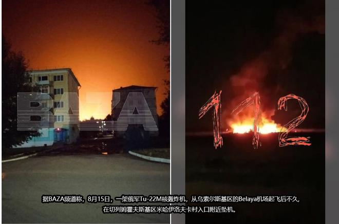 对乌克兰的大规模袭击显示俄国人的心态在库尔斯克被占后变了(图5)