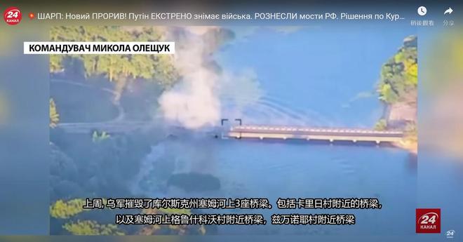 对乌克兰的大规模袭击显示俄国人的心态在库尔斯克被占后变了(图2)