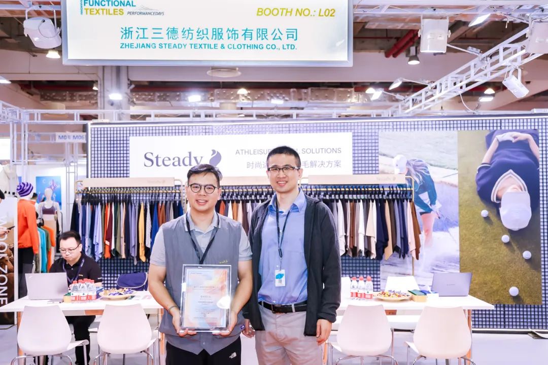 2024上海国际功能性纺织品（秋冬）展览会展后报告(图3)