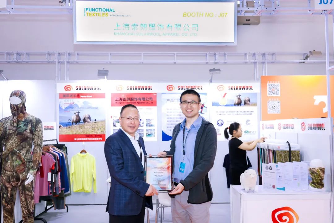 2024上海国际功能性纺织品（秋冬）展览会展后报告(图4)
