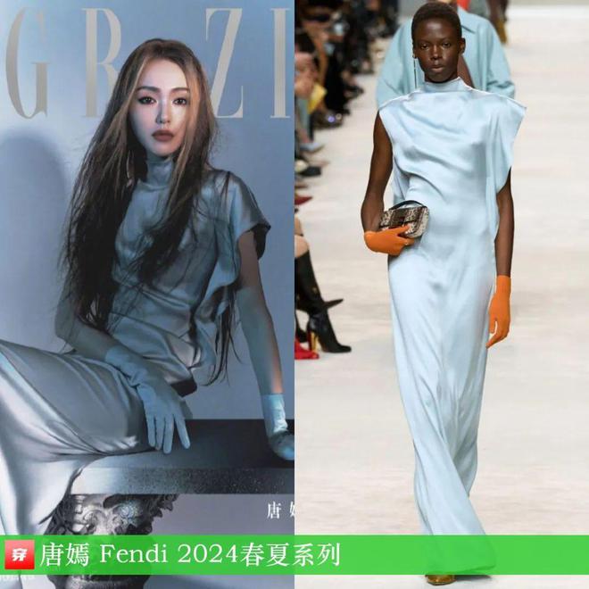 时尚档案：唐嫣202441套(图10)