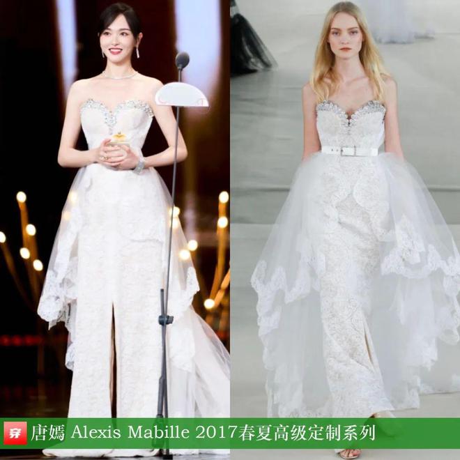 时尚档案：唐嫣202441套(图14)