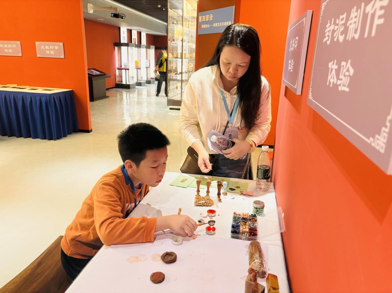 “衡东印·信天下” 2024国际印章（衡东）展览会开幕(图9)