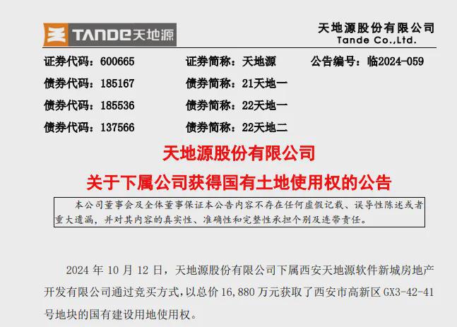 高新CID多栋商办项目进展曝光！将吸纳数万人就业！(图7)