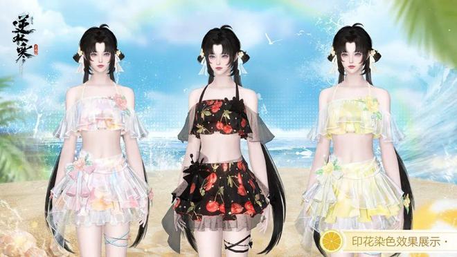 《逆水寒》再度整顿MMO时装圈首套永不过时的时装即将上线！(图4)