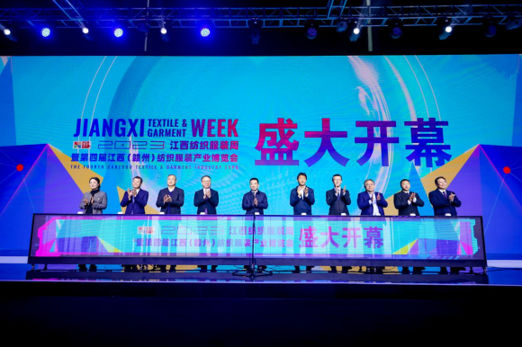 第五届中国·赣州纺织服装产业博览会暨2024江西纺织服装周即将启幕(图2)
