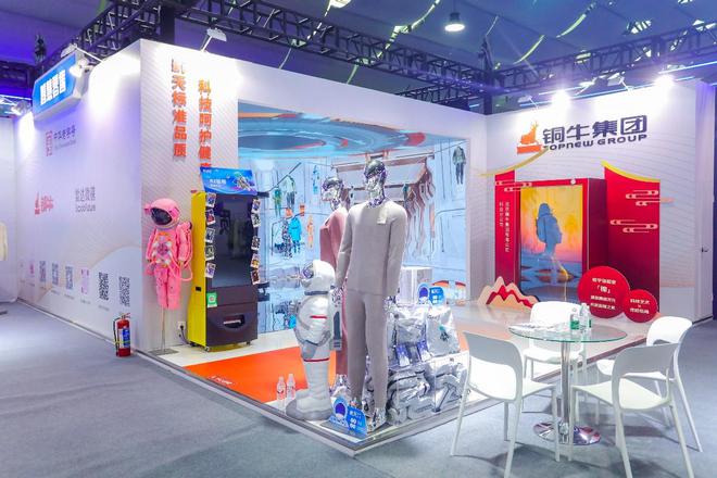勾画产业发展新版图！2024纺织服装品牌发展大会盛大开幕(图6)