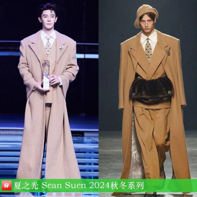 穿搭1111：白鹿、赵露思、李斯丹妮、尚雯婕、李宇春、任敏、陈都灵等(图15)