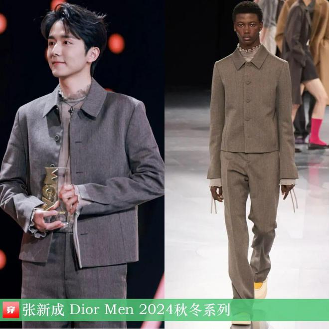 穿搭1111：白鹿、赵露思、李斯丹妮、尚雯婕、李宇春、任敏、陈都灵等(图7)