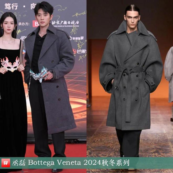 穿搭1111：白鹿、赵露思、李斯丹妮、尚雯婕、李宇春、任敏、陈都灵等(图17)