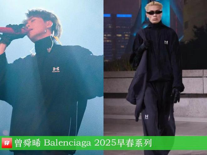 穿搭1111：白鹿、赵露思、李斯丹妮、尚雯婕、李宇春、任敏、陈都灵等(图20)