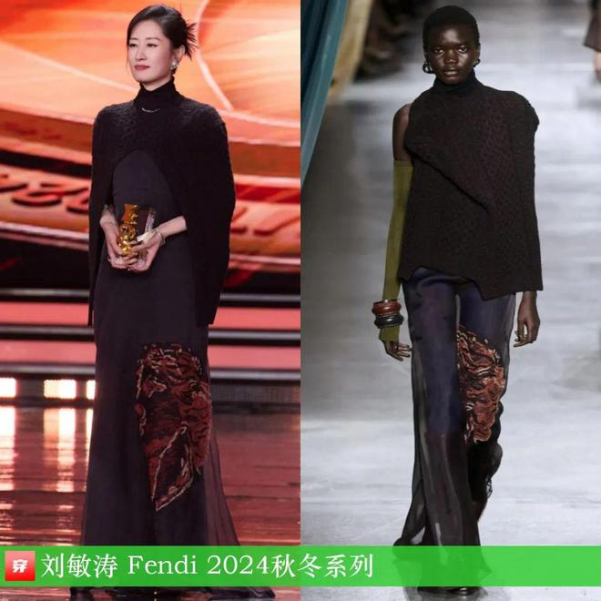 穿搭1111：白鹿、赵露思、李斯丹妮、尚雯婕、李宇春、任敏、陈都灵等(图13)