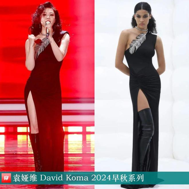 穿搭1111：白鹿、赵露思、李斯丹妮、尚雯婕、李宇春、任敏、陈都灵等(图14)