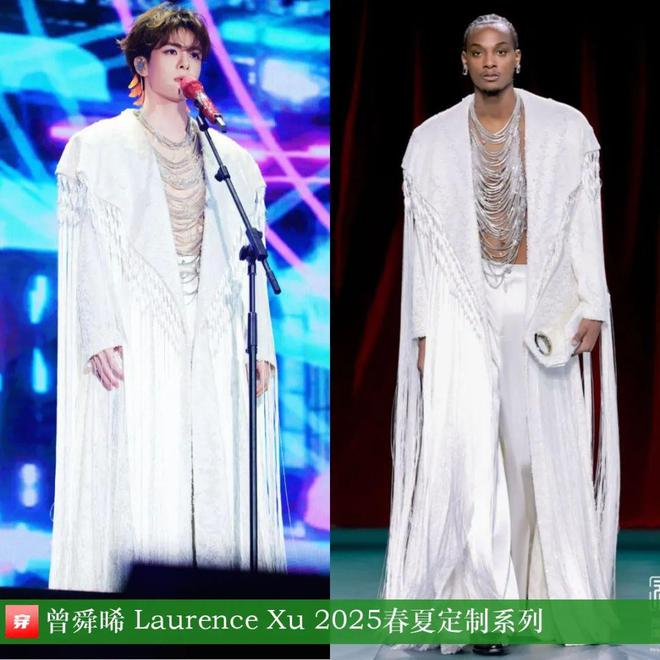 穿搭1111：白鹿、赵露思、李斯丹妮、尚雯婕、李宇春、任敏、陈都灵等(图6)