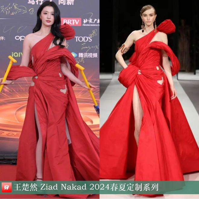 穿搭1111：白鹿、赵露思、李斯丹妮、尚雯婕、李宇春、任敏、陈都灵等(图18)