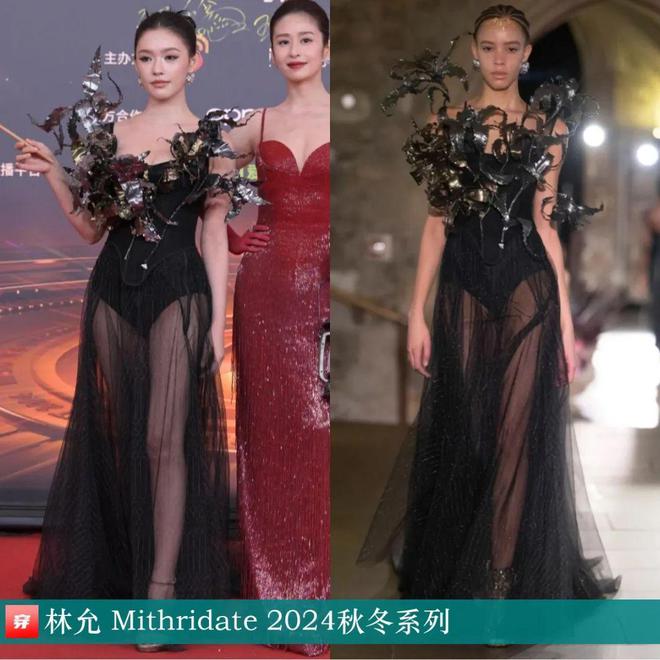 穿搭1111：白鹿、赵露思、李斯丹妮、尚雯婕、李宇春、任敏、陈都灵等(图12)