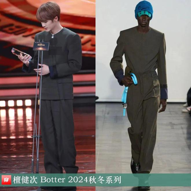 穿搭1111：白鹿、赵露思、李斯丹妮、尚雯婕、李宇春、任敏、陈都灵等(图30)