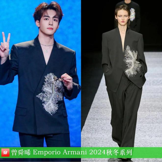 穿搭1111：白鹿、赵露思、李斯丹妮、尚雯婕、李宇春、任敏、陈都灵等(图26)