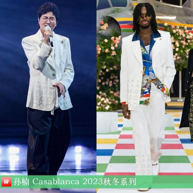 穿搭1111：白鹿、赵露思、李斯丹妮、尚雯婕、李宇春、任敏、陈都灵等(图29)