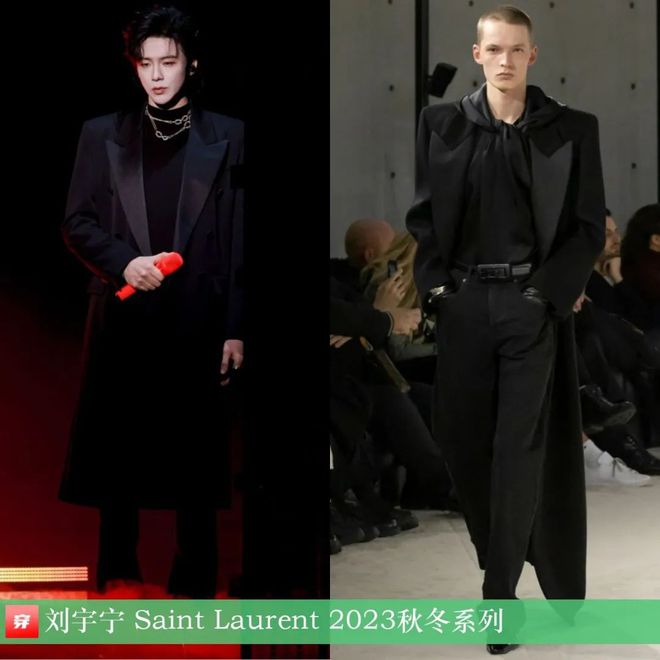 穿搭1111：白鹿、赵露思、李斯丹妮、尚雯婕、李宇春、任敏、陈都灵等(图34)