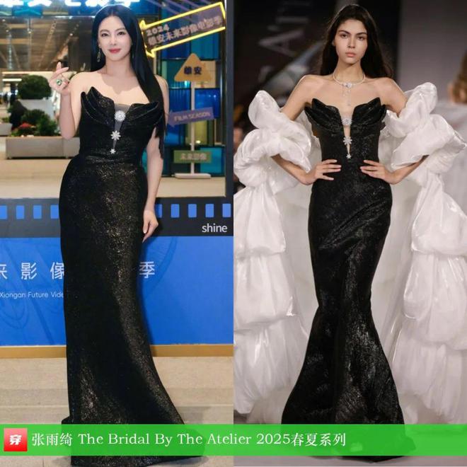 穿搭1111：白鹿、赵露思、李斯丹妮、尚雯婕、李宇春、任敏、陈都灵等(图33)