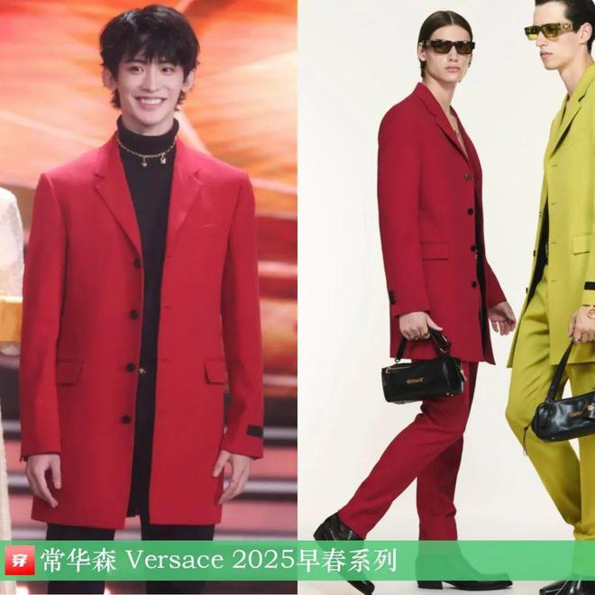穿搭1111：白鹿、赵露思、李斯丹妮、尚雯婕、李宇春、任敏、陈都灵等(图22)