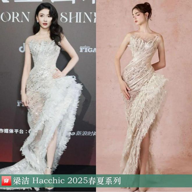 穿搭1111：白鹿、赵露思、李斯丹妮、尚雯婕、李宇春、任敏、陈都灵等(图25)