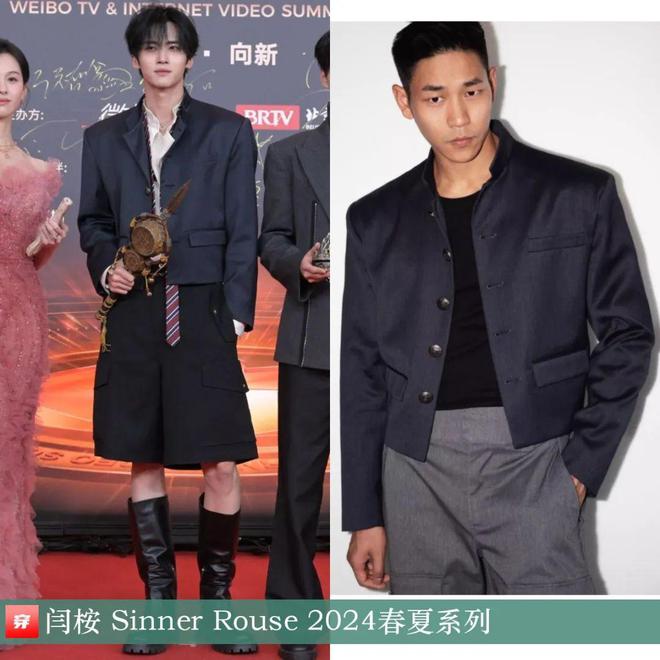 穿搭1111：白鹿、赵露思、李斯丹妮、尚雯婕、李宇春、任敏、陈都灵等(图23)