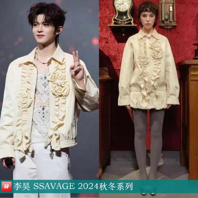穿搭1111：白鹿、赵露思、李斯丹妮、尚雯婕、李宇春、任敏、陈都灵等(图40)