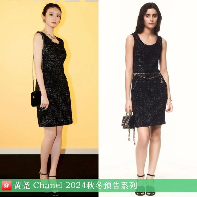 穿搭1111：白鹿、赵露思、李斯丹妮、尚雯婕、李宇春、任敏、陈都灵等(图39)