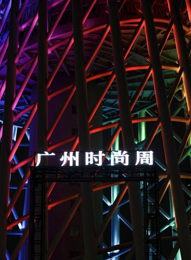 演绎湾区时尚“向新力”2024广州时尚周在广州海珠开幕