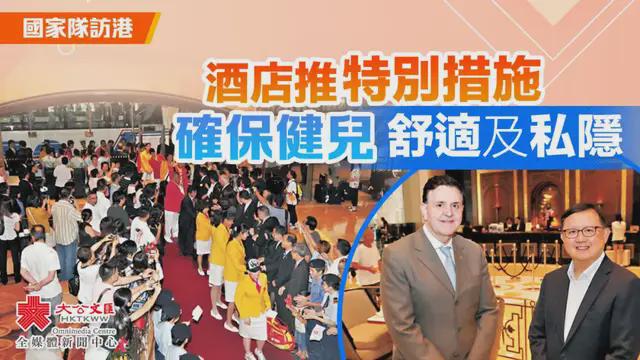 奥运健儿香港领奖站位讲究全红婵不是C位但很贴心细节很周到(图5)