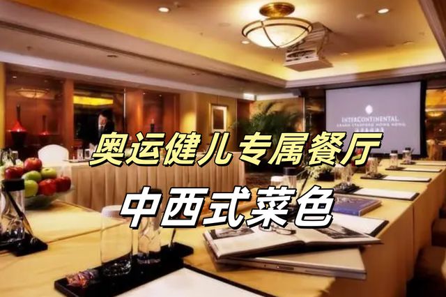 奥运健儿香港领奖站位讲究全红婵不是C位但很贴心细节很周到(图7)