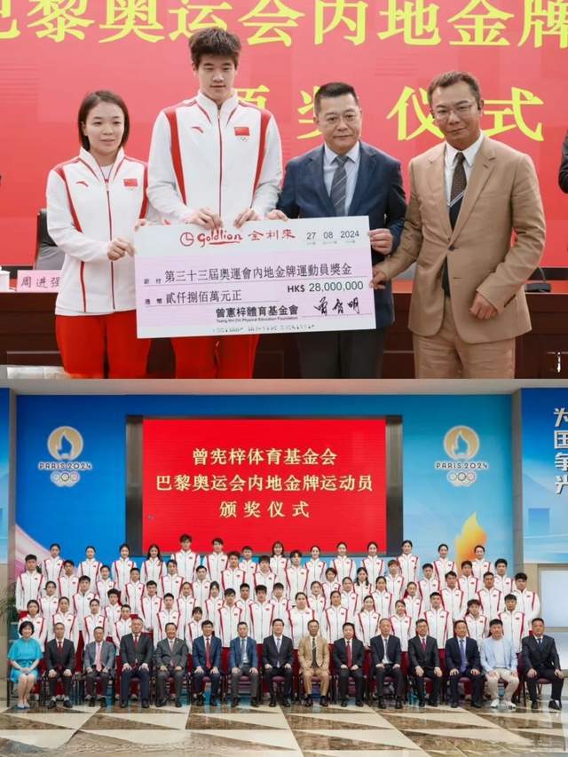 奥运健儿香港领奖站位讲究全红婵不是C位但很贴心细节很周到