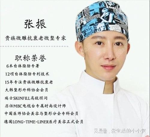 北京面部筋膜提升专家前十名